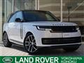 2024 Land Rover Range Rover