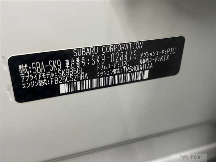 2019 Subaru Forester