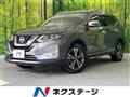 2017 Nissan X-Trail
