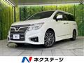 2016 Nissan Elgrand