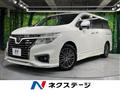2017 Nissan Elgrand