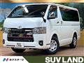 2023 Toyota Hiace Van