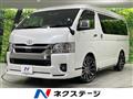 2022 Toyota Hiace Van