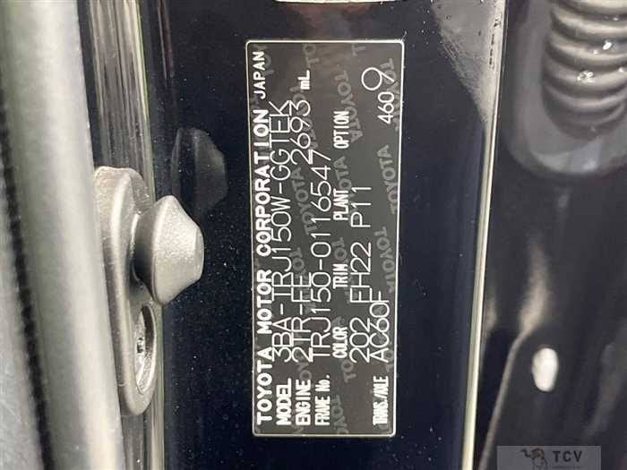 2020 Toyota Land Cruiser Prado