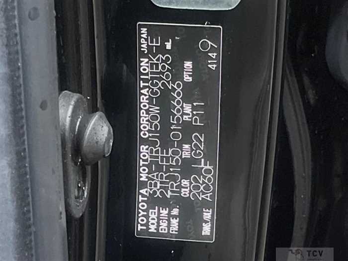 2023 Toyota Land Cruiser Prado