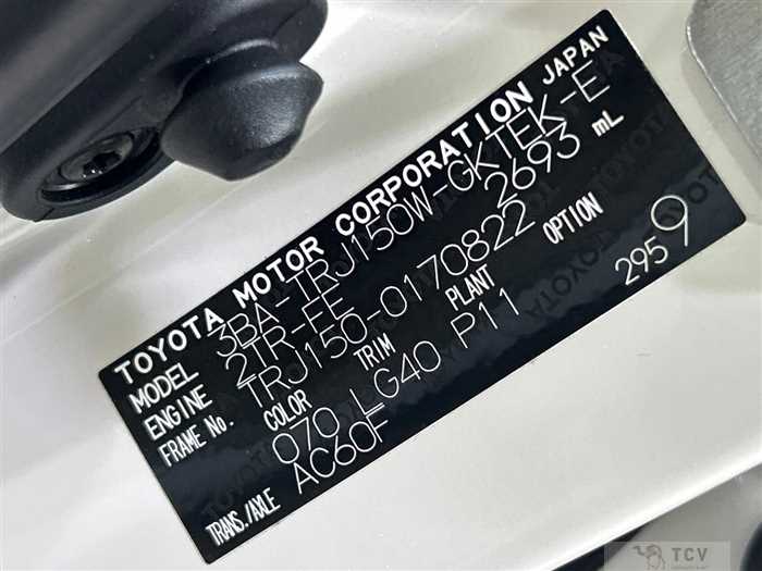 2023 Toyota Land Cruiser Prado