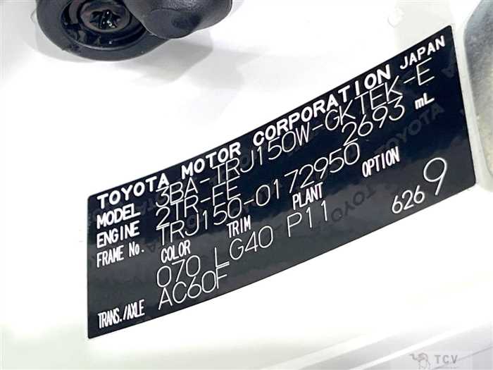 2023 Toyota Land Cruiser Prado