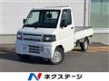 2010 Mitsubishi Minicab Truck