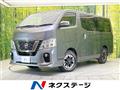 2019 Nissan NV100Clipper