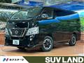 2021 Nissan NV100Clipper