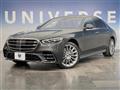 2022 Mercedes-Benz S-Class