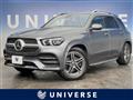 2022 Mercedes-Benz Mercedes-Benz Others