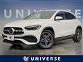 2021 Mercedes-Benz GLA-Class