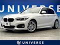 2017 BMW 1 Series