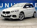 2018 BMW 2 Series