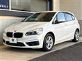 2016 BMW 2 Series