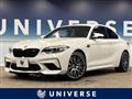 2018 BMW BMW Others