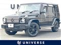 2016 Mercedes-Benz G-Class