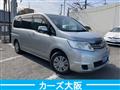 2009 Nissan Serena