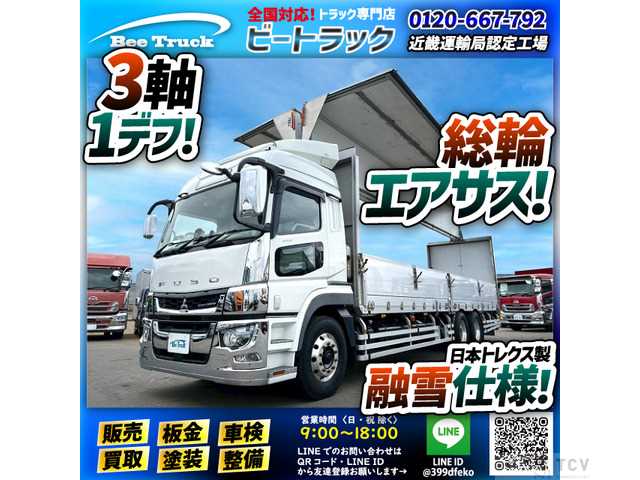 2021 Mitsubishi Mitsubishi Others