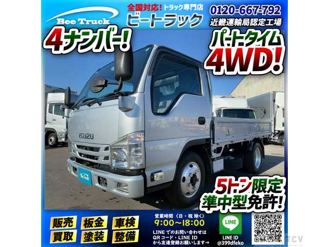 2018 Isuzu Isuzu Others