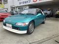 1992 Honda Beat