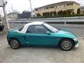 1992 Honda Beat