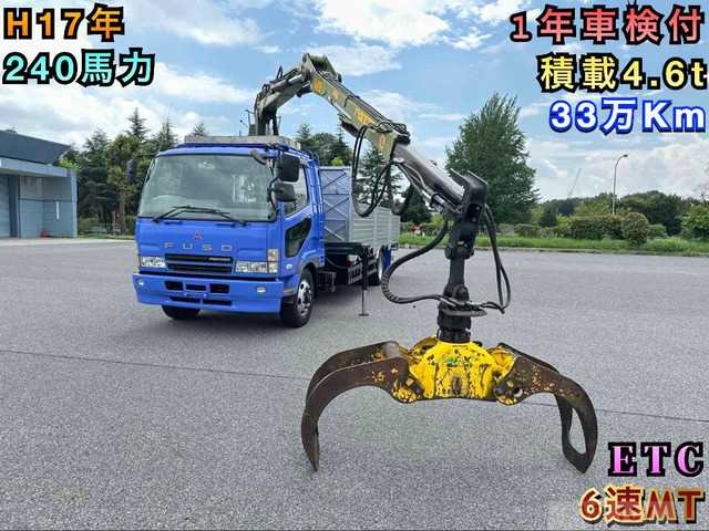 2005 Mitsubishi Fighter