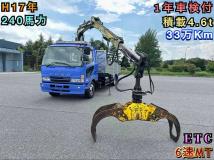 2005 Mitsubishi Fighter