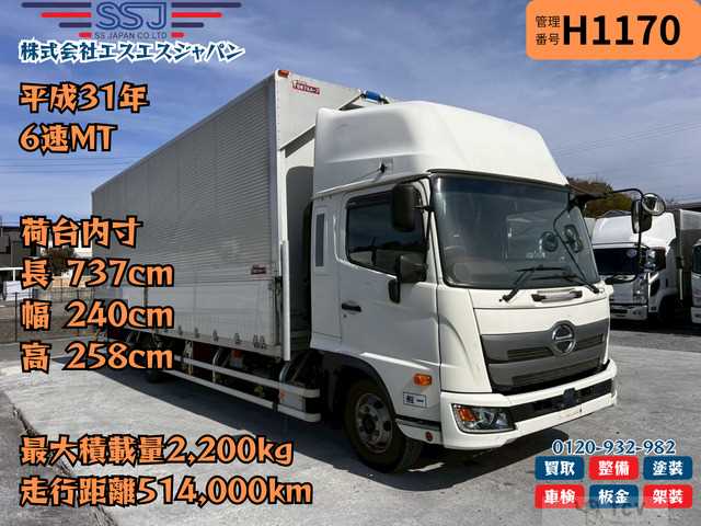 2019 Hino Hino Others