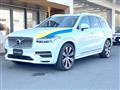 2021 Volvo XC90