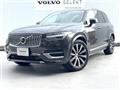 2024 Volvo XC90