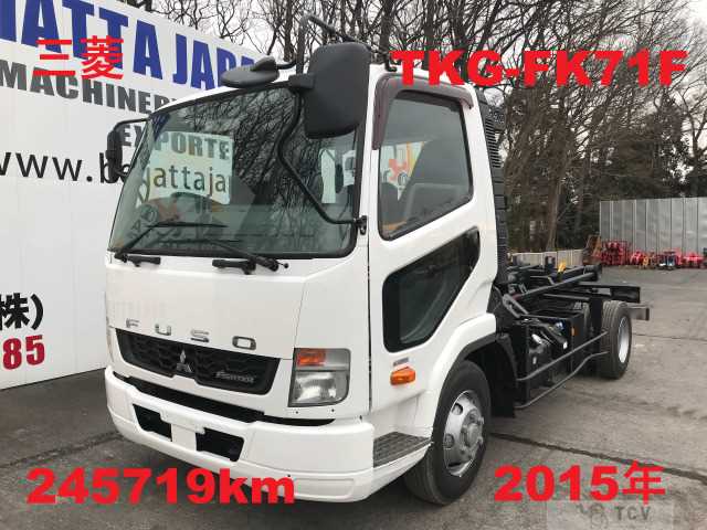 2015 Mitsubishi Fighter