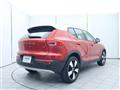 2019 Volvo XC40