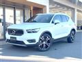2020 Volvo XC40