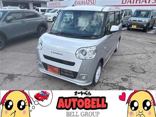 2025 Other All Other All