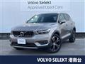 2021 Volvo XC40