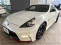 2014 Nissan Fairlady Z