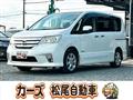 2013 Nissan Serena