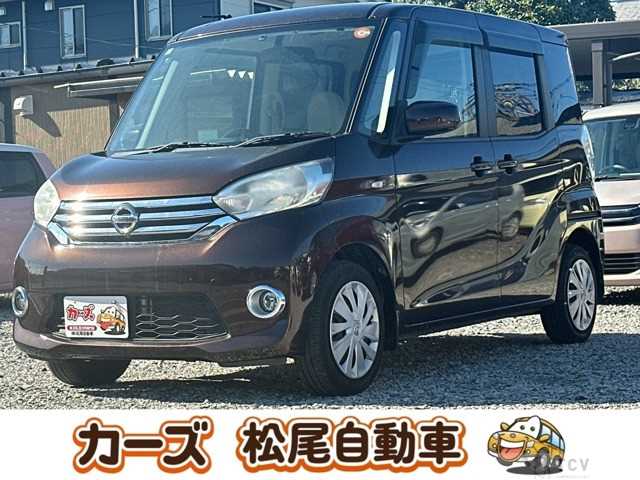 2014 Other All Other All