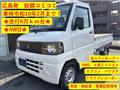 2008 Mitsubishi Minicab Truck