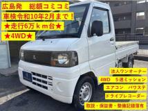 2008 Mitsubishi Minicab Truck