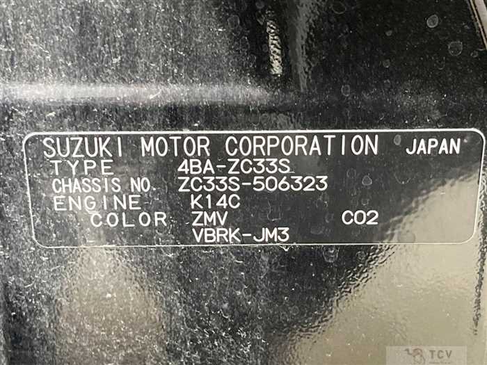 2023 Suzuki Suzuki Others