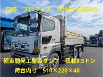 2016 Hino Hino Others