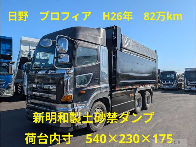 2014 Hino Hino Others