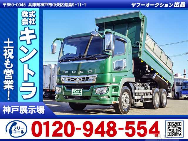 2022 Mitsubishi Mitsubishi Others