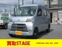 2020 Daihatsu Hijet Cargo