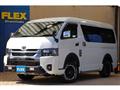 2023 Toyota Hiace Van