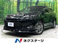 2017 Toyota Harrier
