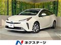 2020 Toyota Prius